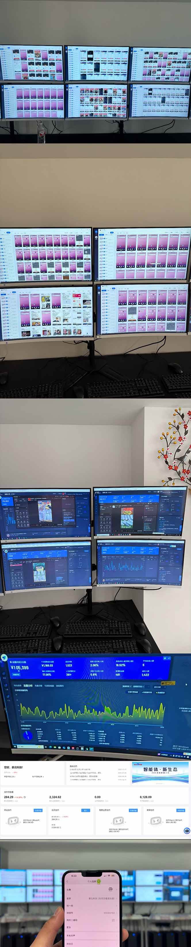 （14175期）2025 实操项目合集 挂机类型 直播类型 轻资产创业类型 课程分享各项目…,速发云资源网