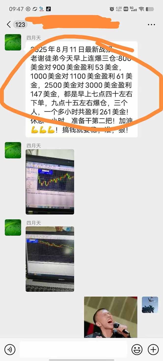 图片[1],美金对冲创业项目，日收益1000-3000，小众暴力项目稳定运行8年,速发云资源网