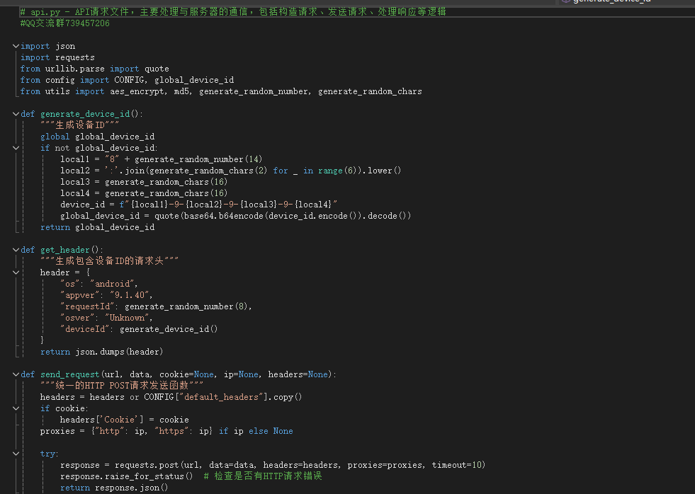 网易云协议全套源码开源,速发云资源网