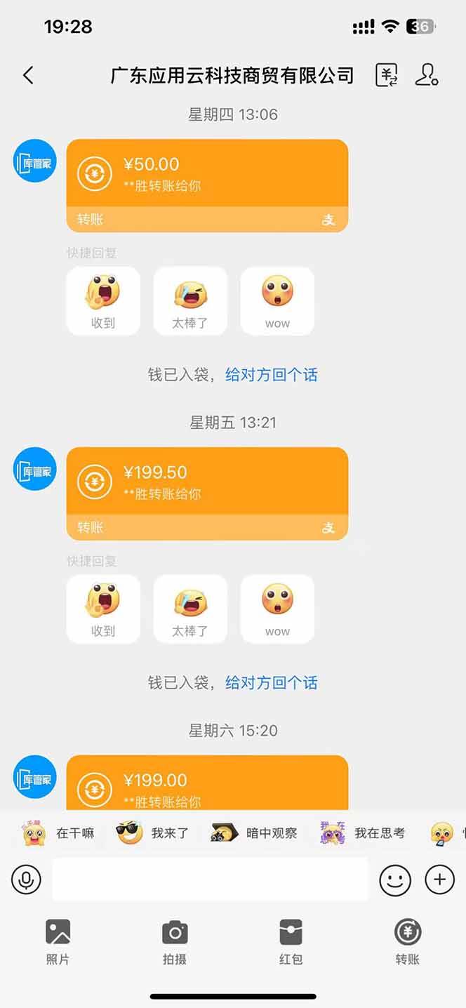 图片[2],（14618期）最新电脑挂机 带有管道收益，轻松日入1000+无上限,速发云资源网