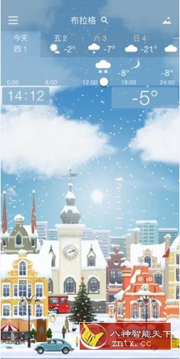 YoWindow Weather 实景天气v2.54.7纯净版 YoWindow Weather 实景天气v2.54.7纯净版