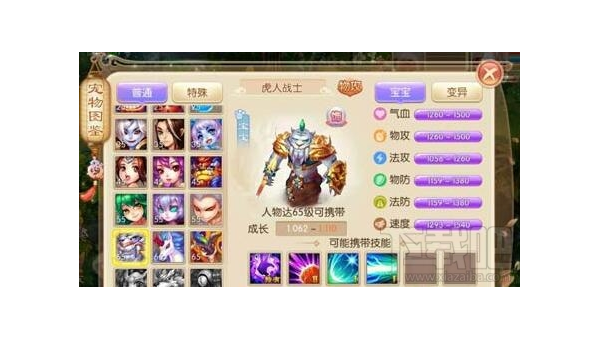 梦幻诛仙手游合宠攻略，打造全服第一宝宝,速发云资源网