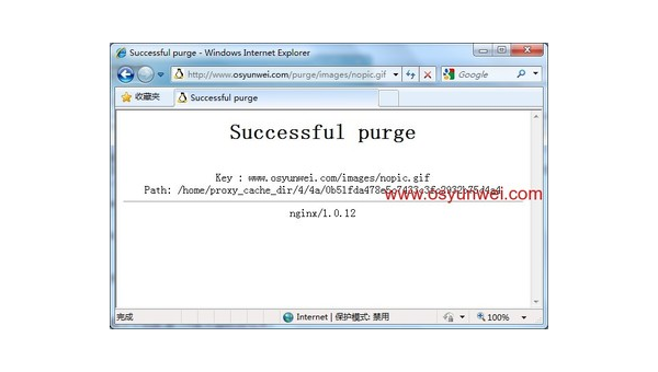 linux中的cache需要清除吗,速发云资源网