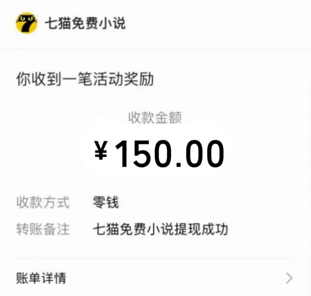 （14385期）免费知识分享-全自动小说阅读-不限制设备，利用碎片时间，轻松日入500+,速发云资源网