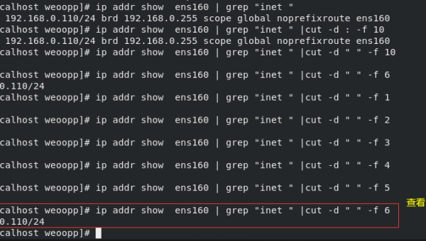 linux shell 判断命令,速发云资源网