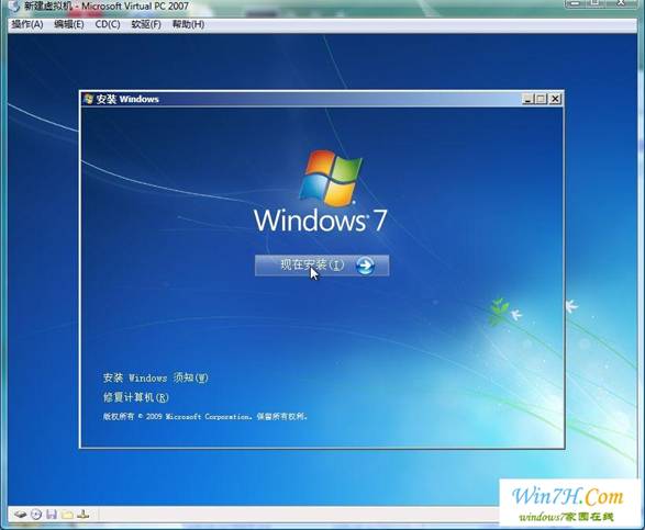 如何启动windows安装win7系统教程,速发云资源网