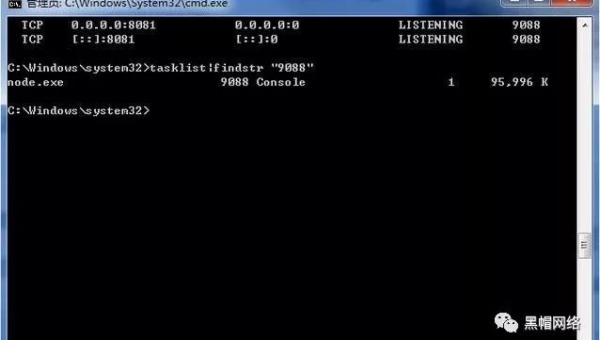 Linux 系统网络端口被占用，怎么查询与解决？,速发云资源网