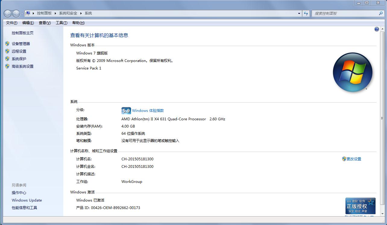 电脑怎么升级到windows16,速发云资源网