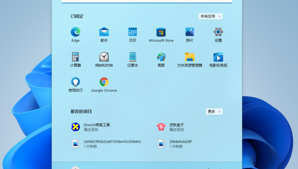 windows11怎么实现窗口化,速发云资源网