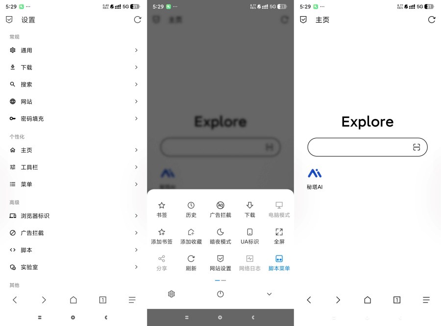 b仔浏览器1.9.8.2毫无限制轻松找到任资源免费好用,速发云资源网