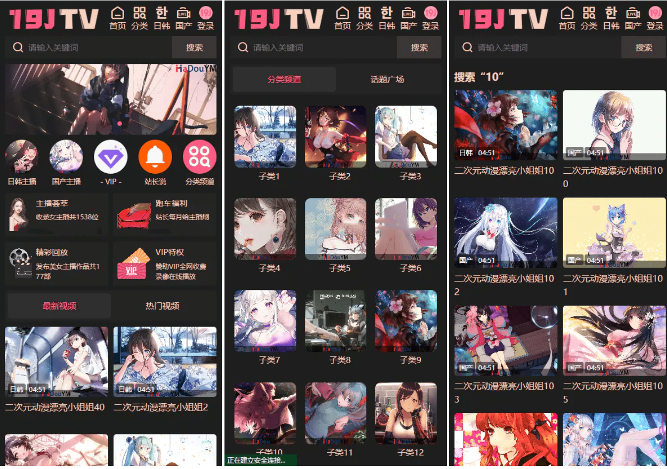 麻豆源码/视频源码/苹果cms-v10版本/带采集规则/完美运营版,速发云资源网