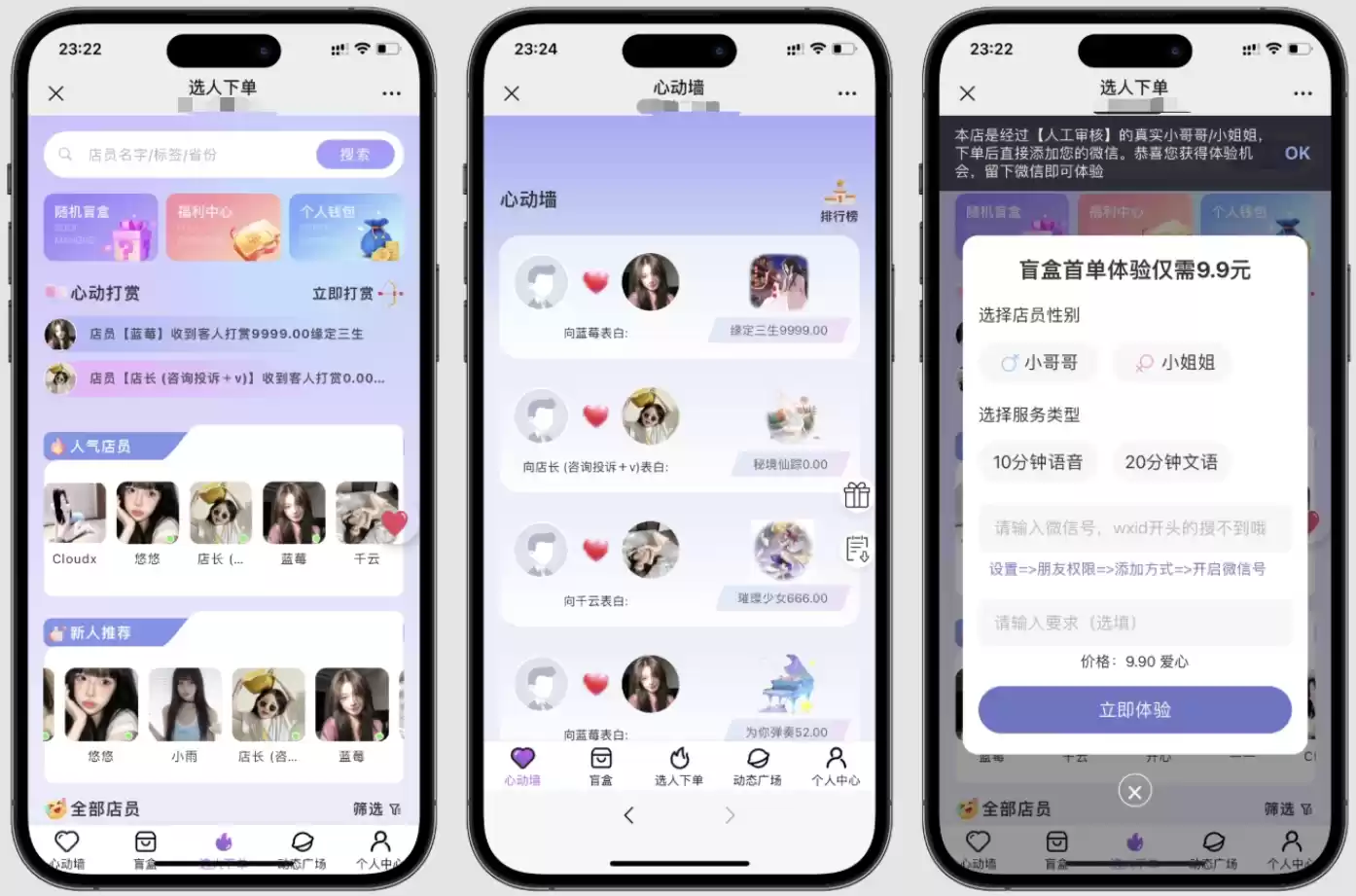 最新树洞陪玩系统源码,速发云资源网