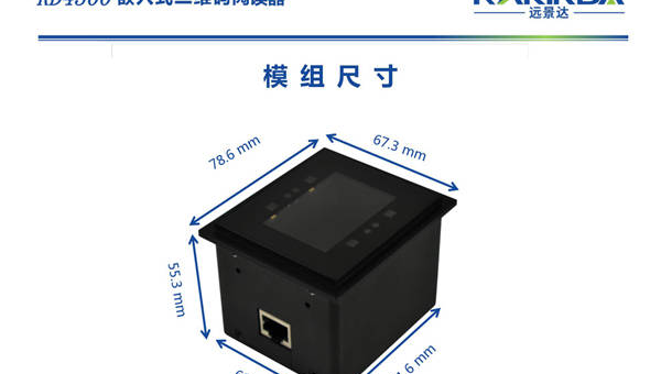 Node.js Foundation 项目治理:核心模块维护者选举机制