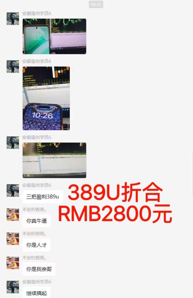 图片[6],稳定8年美金掘金2.0脚本干活，只需躺赚。单人日收益1000-3000可批量、…,速发云资源网