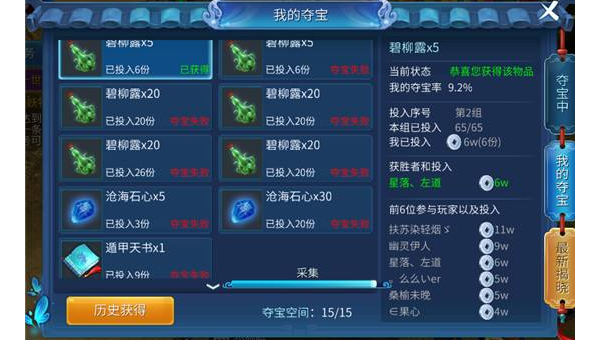 倩女幽魂刀客的配装思路与 PVP 对战策略,速发云资源网