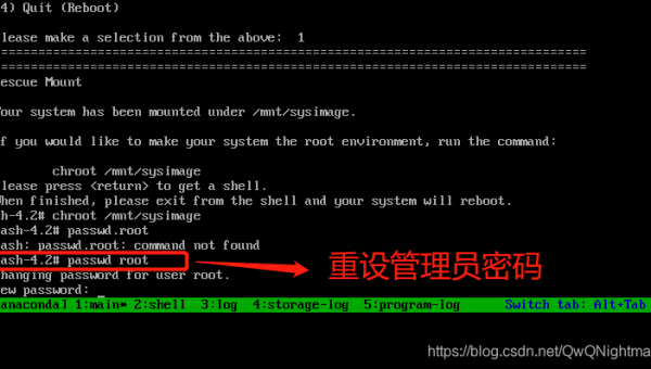 Linux 怎样设置文件的隐藏属性,速发云资源网