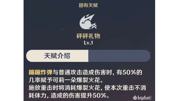 跳一跳高分突破的进阶技巧与策略,速发云资源网