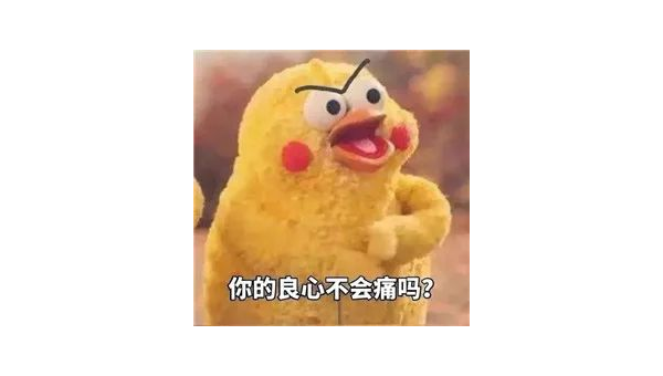 十大网络流行语解读,速发云资源网