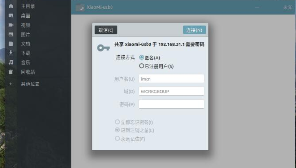 怎样在 Linux 中设置系统的硬件时钟同步,速发云资源网
