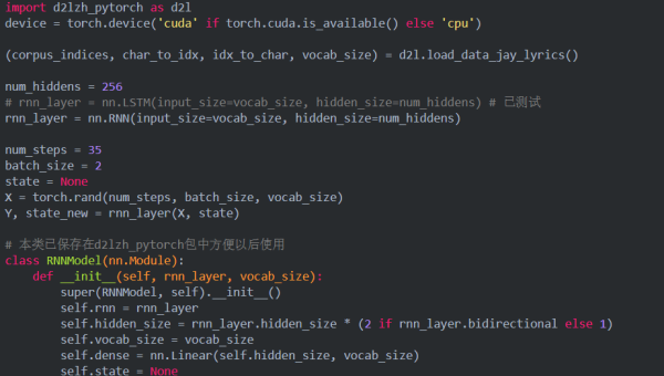 Linux 如何安装和使用 Pytorch 深度学习框架,速发云资源网