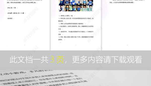 DocFX 文档模板的创建与使用,速发云资源网