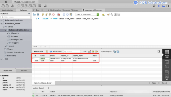 MySQL Workbench 数据库复制的操作步骤,速发云资源网