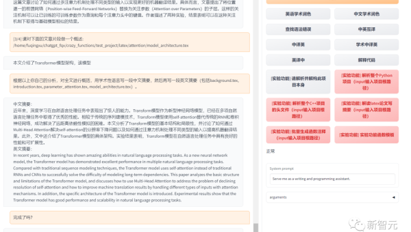 GitHub Copilot 代码审查报告：AI 生成代码的复杂度分析,速发云资源网