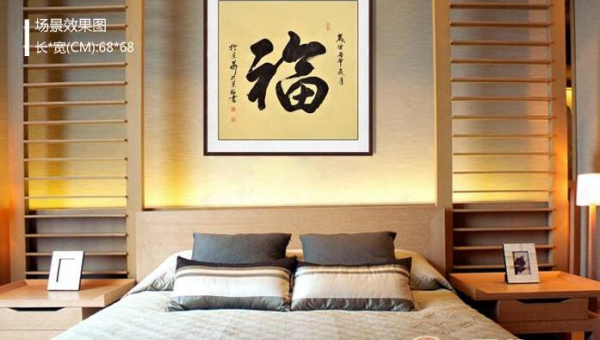 床头靠走廊墙风水好吗