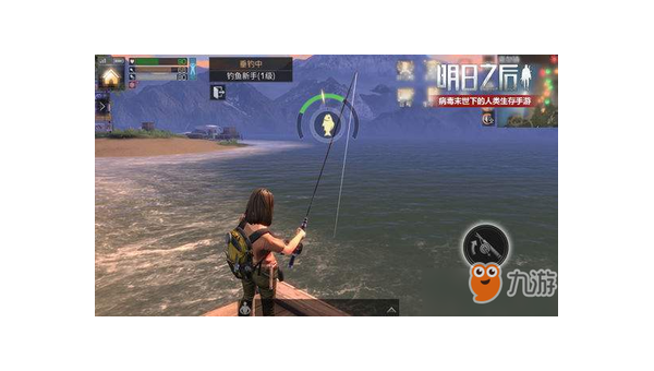 明日之后手游钓鱼怎么玩高级技巧,速发云资源网