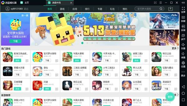 优化网站的虚拟滚动技术：提升大数据展示与 SEO,速发云资源网