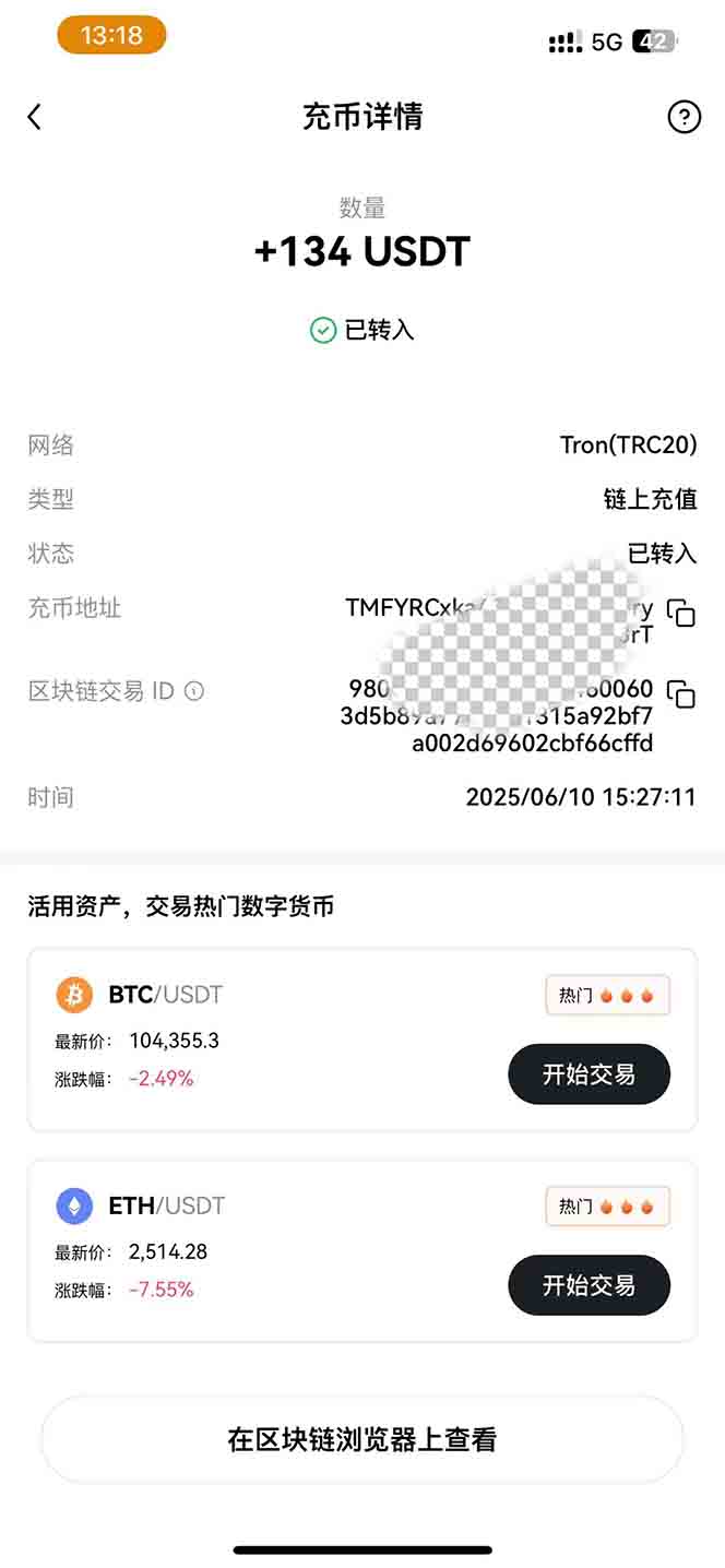 图片[2],影视录制电脑挂机单机每天300+管道收益轻松日入1000+可矩阵无限放大,速发云资源网