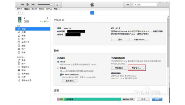 linux怎么恢复删除的内容,速发云资源网