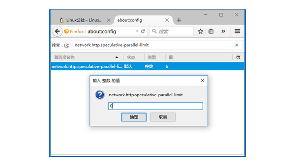linux如何关闭网站