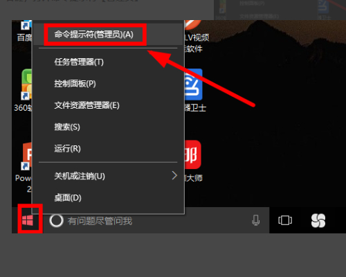 华硕windows企业版怎么激活,速发云资源网