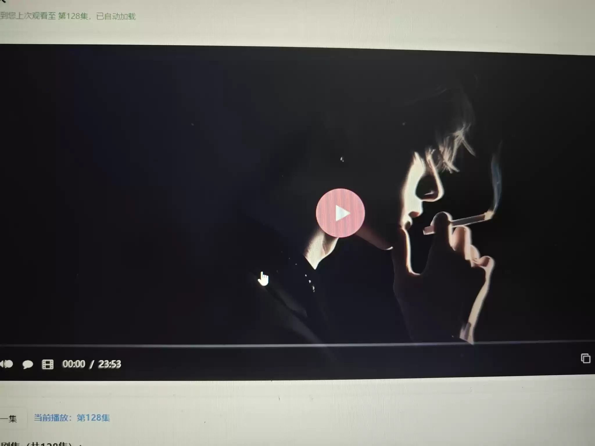 初恋云在线播放器1.0php源码,速发云资源网