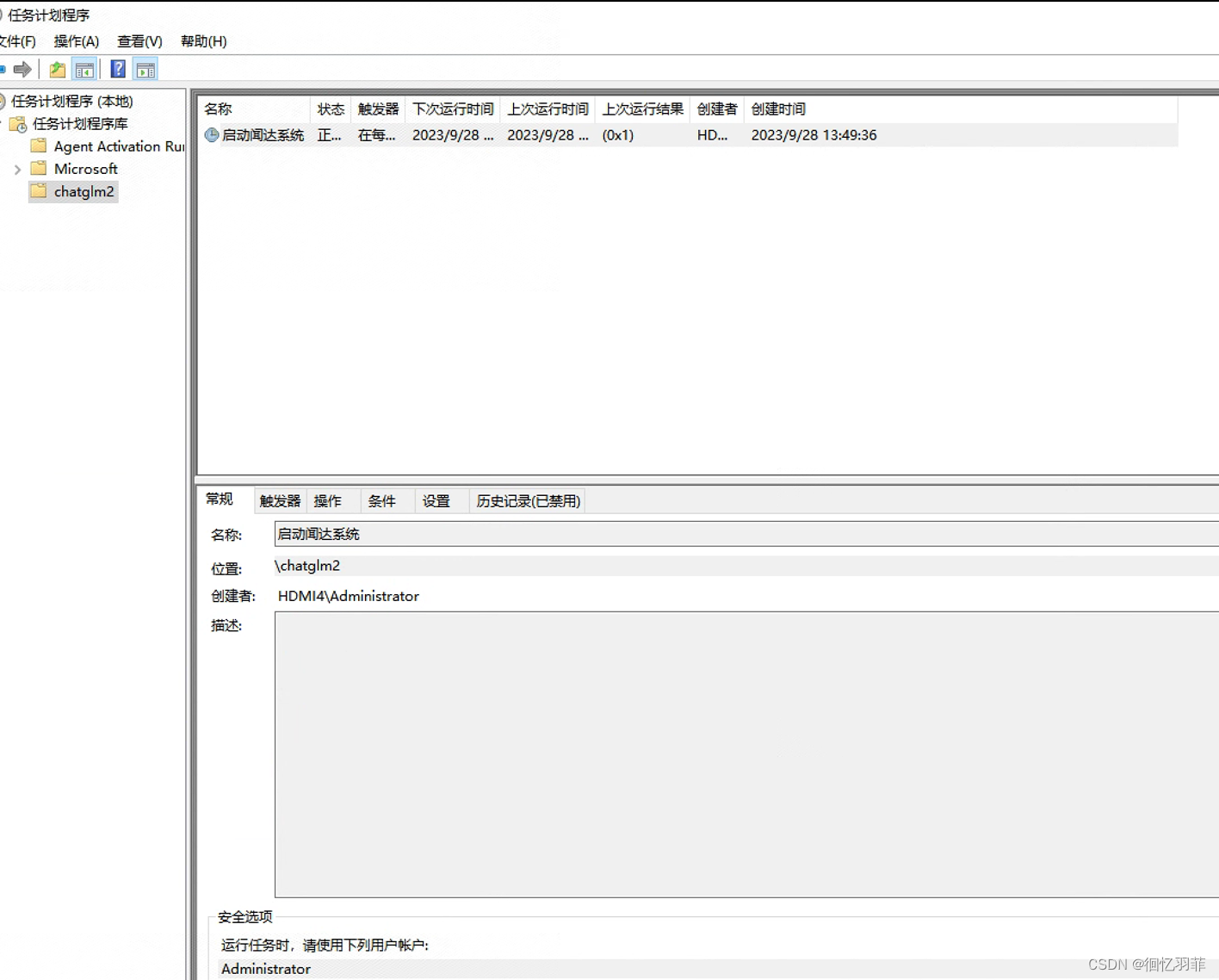windows 执行python脚本,速发云资源网