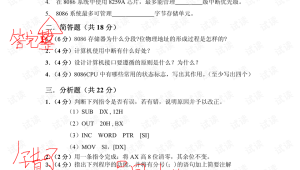 C++ 中的协程知识点原理与使用场景,速发云资源网