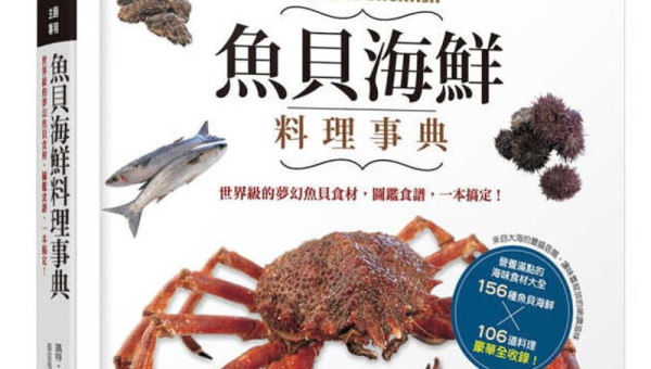 世界十大最昂贵食材图鉴,速发云资源网