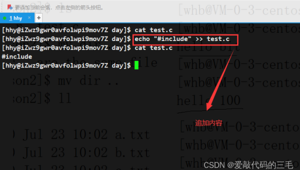 linux命令中touch切换用户,速发云资源网