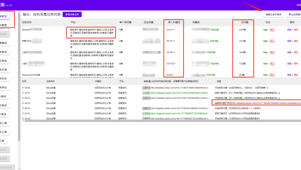 WordPress 优化文章段落缩进提升 SEO 排版美观度,速发云资源网