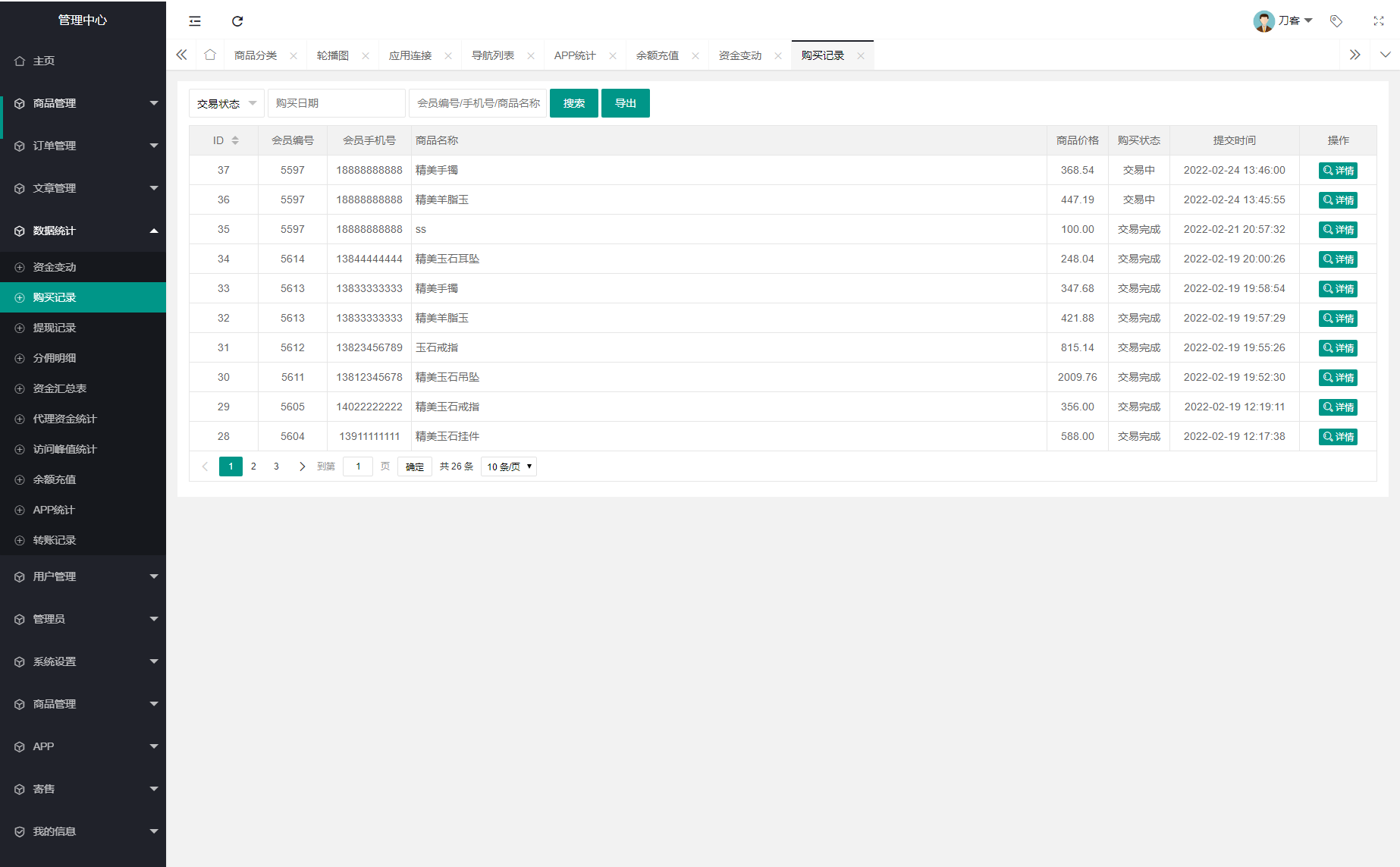 多用户挂售转卖竞拍闪拍商城系统/NFT数藏系统/后端PHP+前端UNIAPP源码带教程,速发云资源网