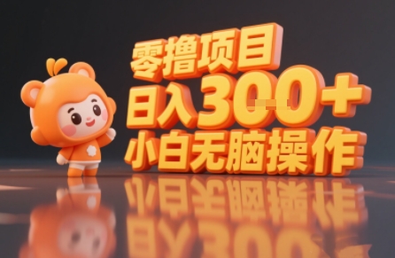 揭秘小说推文玩法，零撸项目，日入3张， 小白无脑操作,速发云资源网