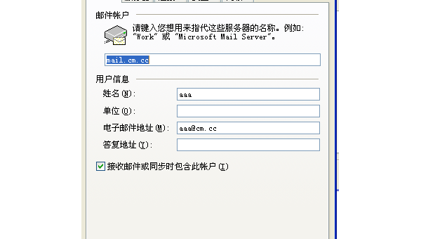 linux怎么设置组,速发云资源网