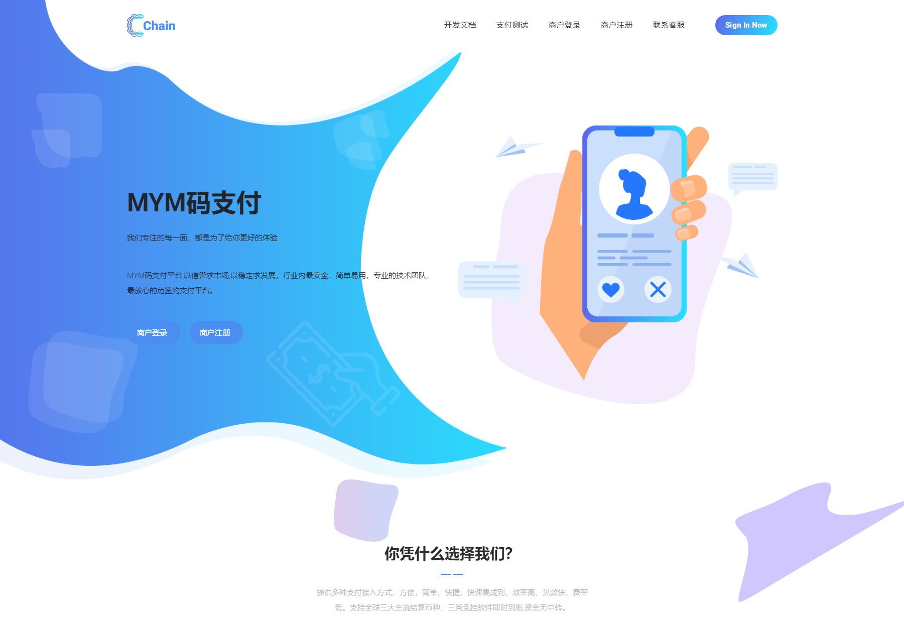 最新版MYMPay码支付开源版系统源码_个人免签支付_聚合支付系统,速发云资源网