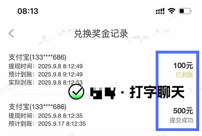 图片[1],打字搞钱，1小时狂赚300+多劳多得，有手就能做！,速发云资源网