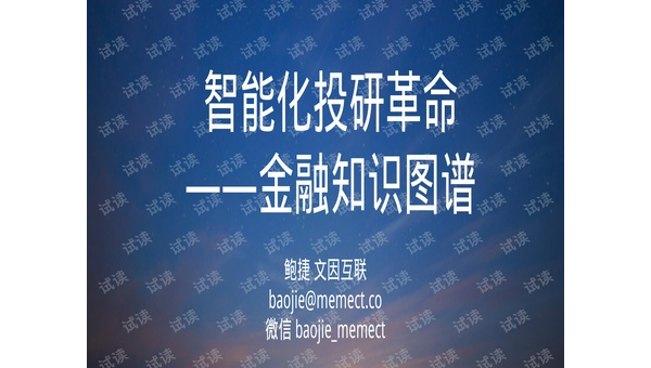 人工智能深度学习面试题必备知识,速发云资源网