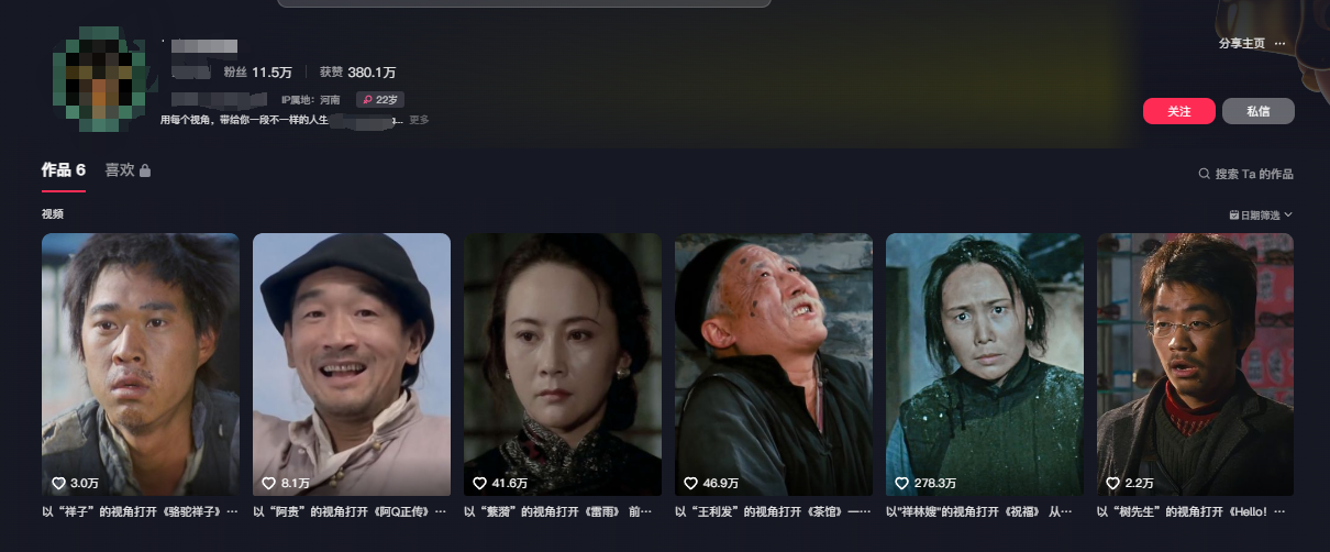 AI做第一人称独白影视解说，手把手教学，保姆级教程,速发云资源网