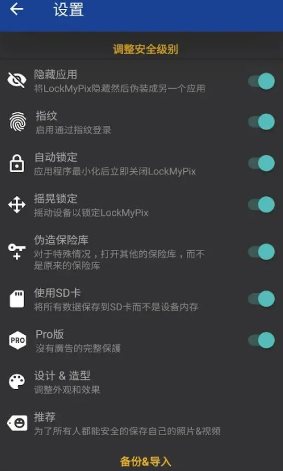 LockMyPix照片保险库 v6.0.0.1F高级版,速发云资源网