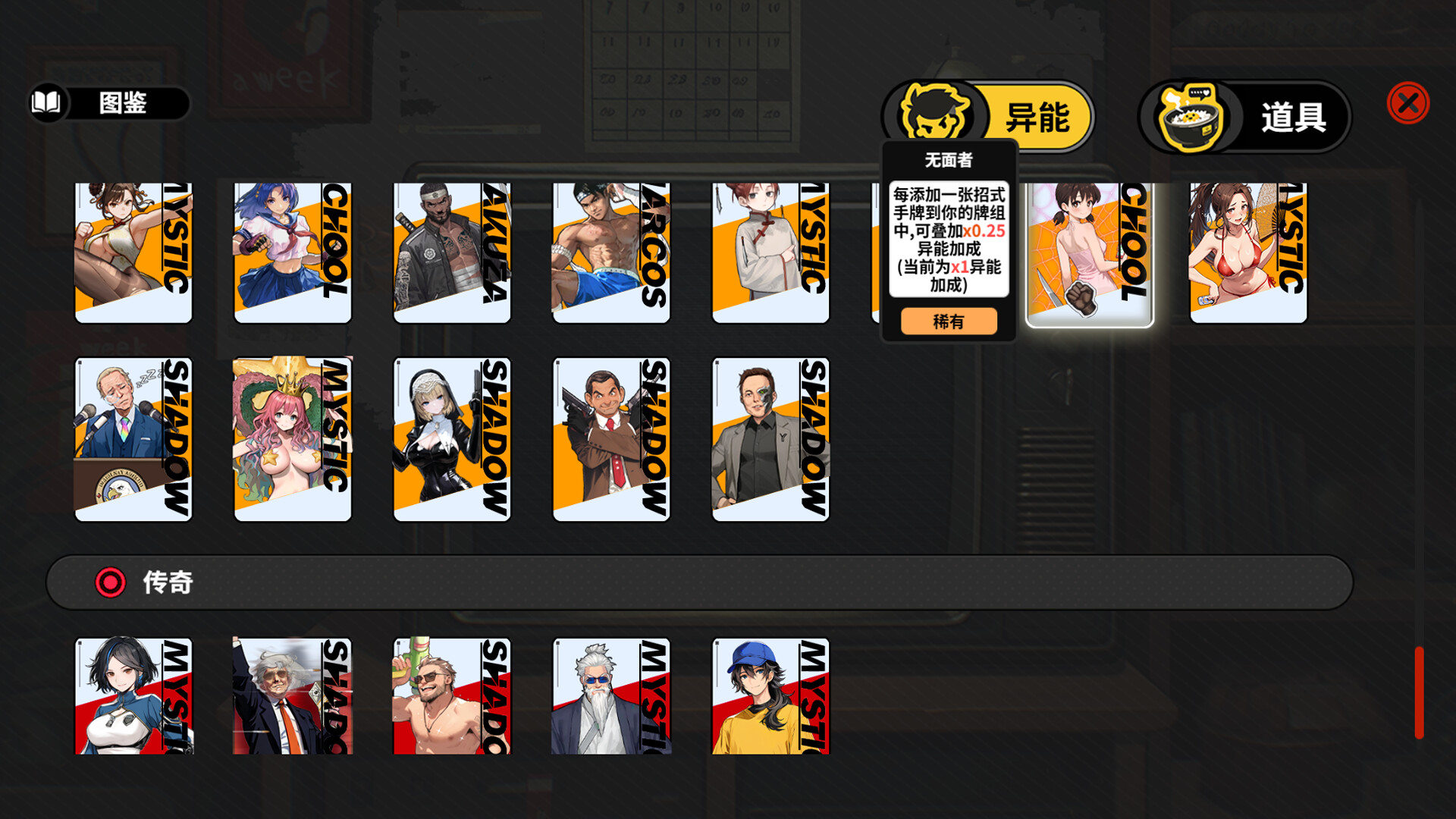 逃学之王/The King Of Truancy,速发云资源网