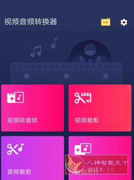 Video to MP3 Converter 视频音频转换器 v3.0.0.402高级版,速发云资源网